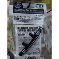 Tamiya 95257 HG Carbon Wide Rear Stay (3mm)