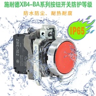 Suis Butang Rata Tetapan Semula Sendiri Tulen XB4-BA31 (ZB4-BZ101 + ZB4-BA3)