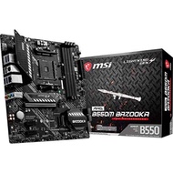 MSI MAG B550M BAZOOKA AMD AM4 MATX MOTHERBOARD