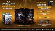 PlayStation - PS5 戰錘40K: 星際戰士2【黃金版】(繁中/簡中/英/日/韓文版) - 亞洲版