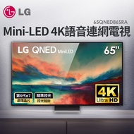 (展示品)LG 65型 Mini-LED 4K電視 65QNED86SRA