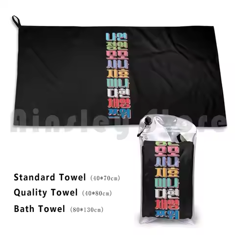 Twice Candy Colors ( Korean Version ) Custom Towel Bath Towel Twice Kpop Twice K Pop Idol ? ? ? ? トゥ