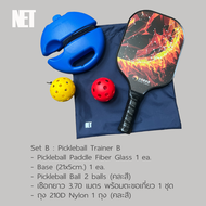 NET Pickleball Trainer Set  ชุดฝึกหัดเล่น ออกกำลังกายได้คนเดียว พร้อมถุง 210D Nylon