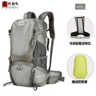 Suspended Backpack Outdoor Hiking Bag 40L Large Capacity Hiking Backpack Multifunctional Waterproof 