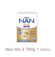 แนน เอชเอ สูตร 3 700 กรัม Nan HA.3 700g