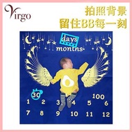 2virgo - 01號藍布黃色天使翼款寶寶拍照背景圖案布 嬰兒滿月百日宴慶祝背景布 BB成長過程記錄背景攝影道具 新生兒拍照毯 量度高度拍攝布 影相佈景布 V-PHOTO-BL