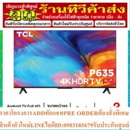 TCL 55 Inch Led TV (4K Android TV) Model 55P635 | Thai Mart THAIMART