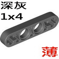 63782 6327561 32449 Dark Gray 1x4 Thin Arm Crossbar Liftarm Technology [Genuine LEGO LEGO Class]