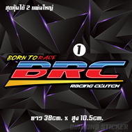 BRC สติ๊กเกอร์ brc สติ๊กเกอร์ลาย Brc racing clutch (แผ่นใหญ่) สติ๊กเกอร์แต่ง ติดแก้มข้าง ติดรถ