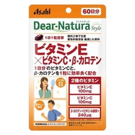 朝日Dear Natura Style 維生素 E x維他命C和 β-胡蘿蔔素 60 天供應量 60 片