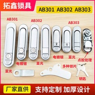 **  $AB402 Distribution Box Lock Rainproof Handle Lock ab403-1 Mechanical Box Lock AB402 Switch Cabi