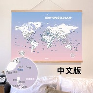 世界地圖(中文版)專屬訂製實木框海報-輕柔粉(客製化禮物 生日)