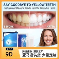 Gentle cleaning 9d whitening teeth strips 3d5d spe Gentle cleaning 9d whitening teeth strips 3d5d Re