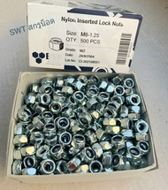 น็อตตัวเมีย กันคลายเบอร์ 12 ขนาด M8 เกลียว 1.25mm น็อตยูล็อคนัดใส้เหล็ก U-Nut เหล็กชุบซิงค์ขาว ยี่ห้
