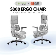 SIHOO Doro S300 Ergo Chair | Office Chair | 5 Years Official Warranty