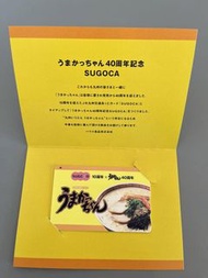 SUGOCA うまかっちゃん非賣品 限量200 張Suica PASMO manaca TOICA PiTaPa ICOCA SUGOCA