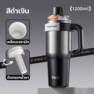 TKK แก้วเก็บความเย็น 1200ml พร้อมหลอดดูด แก้วกาแฟเคลือบเซรามิก กระติกน้ำแบบมีหูจับ สแตนเลส 316