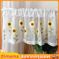 【Dimama】COD ผ้าม่านครึ่งหน้าต่าง ผ้าม่านสั้น ลายดอกทานตะวัน ผ้าม่านลูกไม้สั้น ผ้าม่านผ้าโปร่ง ผ้าม่า