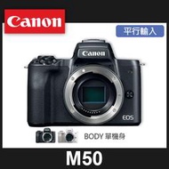 【補貨中10909】平行輸入 Canon EOS M50 單機身 Body 無反微單  屮R3
