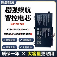Brand New Applicable Asus Choice FA506 FX506 FX80G FX86G C B31N1726 Laptop Battery