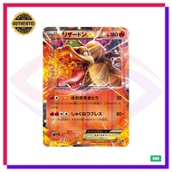 [Pokemon] Charizard ex | 20th Anniversary Starter Pack | 010/072 | JP
