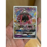 [Pokemon Card 25th Anniversary] Pokemon Promo Capu Tefu 25 th