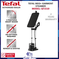 TEFAL QT1510 IXEO+ GARMENT STEAMER WITH FABRIC BRUSH AND 3-POSITION SMART BOARD