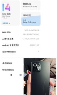 手機二手Xiaomi 11 Lite 5G NE