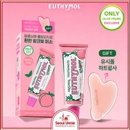 [Euthymol] Teeth Whitening Toothpaste 106g/ Peach Edition with Heart Gua Sha Massager Pink Set