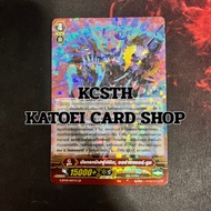 Twin Dragon Conqueror Aura Gezer Doom Shadow Paladin