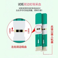 Blood Glucose Blood Glucose Test Paper IELTS Household 50 Tester IELTS Test Strip GLM-77 Blood Gluco