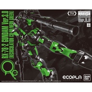 Bandai - Gundam - MG 1/100 RX-78-2 Gundam Ver.3.0 (Recirculation Color/Neon Green) (Gundam World)