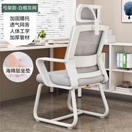 Comfortable Computer Chair Home Office Desk Chair Rotatable Adjustable Mesh Back Chair Economic Mode