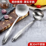 304Stainless Steel Spatula and Ladle Set for Home Cooking, Porridge Spoon, Hotel Kitchen Supplies, S