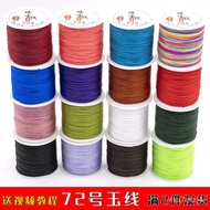 Red String Wholesale Encrypted No. 72 Jade Thread Red String Bracelet diy Material Bracelet Bracelet