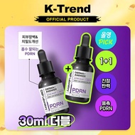 [Korea Shipping]CNP Laboratory Derma+ Answer Active Boost PDRN Ampoule 30ml+30ml