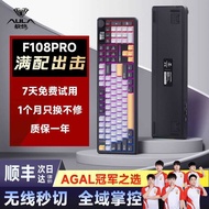 Tarantula F108pro Mechanical Keyboard Wireless Bluetooth Three-Mode RGB Side Engraved Gradient Custo