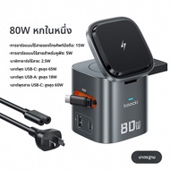 Toocki | ที่ชาร์จบนโต๊ะ GaN พร้อมสายในตัว ปลั๊ก USB หลายฟังก์ชัน ชาร์จเร็ว PD 80W