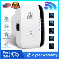 🇲🇾(Malaysia Stock)300Mbps Wireless WIFI Repeater Remote Wifi Extender WiFi Amplifier 802.11N WiFi Bo