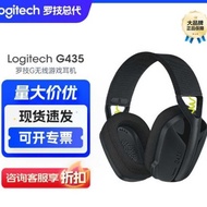 Logitech g435Lightspeed Wireless Bluetooth Gaming Gaming Headset Headset G435