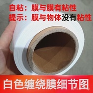 Milky White Stretch Film50cm Stretch Wrap Packing Film pe Wide Stretch Film Industrial Packing Film 