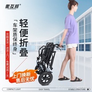 （IN STOCK）Heng Hubang Manual Folding of Wheelchair Lightweight Scooter Inflatable-Free Wheelchair