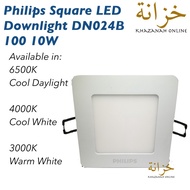 Philips Essential SmartBright LED Square Downlight DN024B 4 inch 100mm 10W (Warm White, Cool White or Cool Daylight)