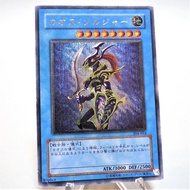 Yu-Gi-Oh yugioh Black Luster Soldier Ultimate Rare Relief 304-054 Japanese e100