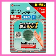 [Direct from Japan]
NICHIBAN Battle Win Elastic Adhesive Tape - Beigе 75mm x 4m / 25mm x 4m
