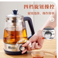 【FREE SHIPPING】容声煮茶器黑茶家用一体大容量全自动保温蒸汽煮茶壶专用养生壶