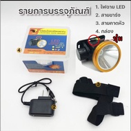 T998 ไฟฉายคาดหัวแท้ LEDกำลังไฟ10Wส่องแสงระยะ10KM T998 ไฟฉายคาดหัวแท้ LEDกำลังไฟ10Wส่องแสงระยะ10KM