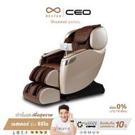 Rester_เก้าอี้นวดไฟฟ้า CEO Model EC-628K Caviar Gold 1580*840*1210