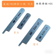FW740 Four-Needle Six-Thread Sewing Machine Blade K7-44A Top Knife K6-29A Wide Knife K26-37 Top Knif