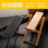 Solid Wood Classical Guitar Pedal Guitar Accessories Solid Wood Classical Guitar Pedal Guitar Access